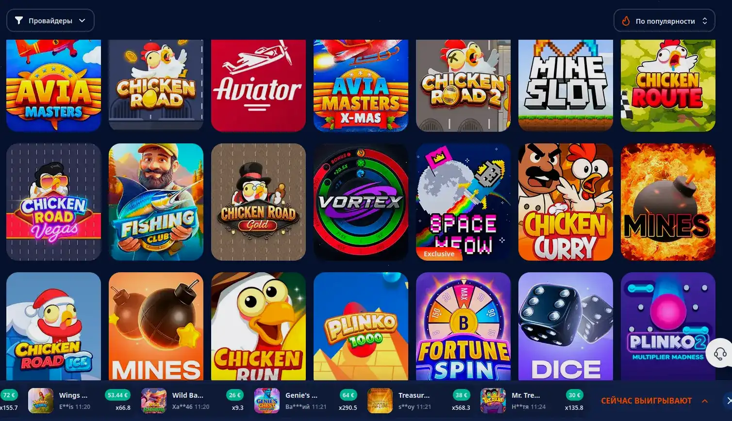 Мобильная версия сайта 1го казино на экране смартфона